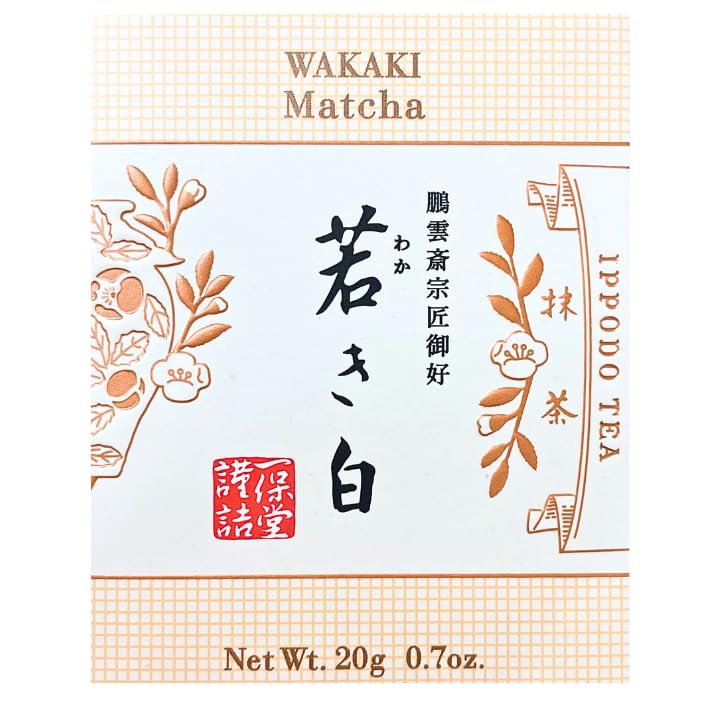 初昔　若き白　幾世の昔　関の白　一保堂茶舗　抹茶　4点セット Amazon | 【若き白】一保堂茶舗 抹茶 若き白(わかき白)20g箱